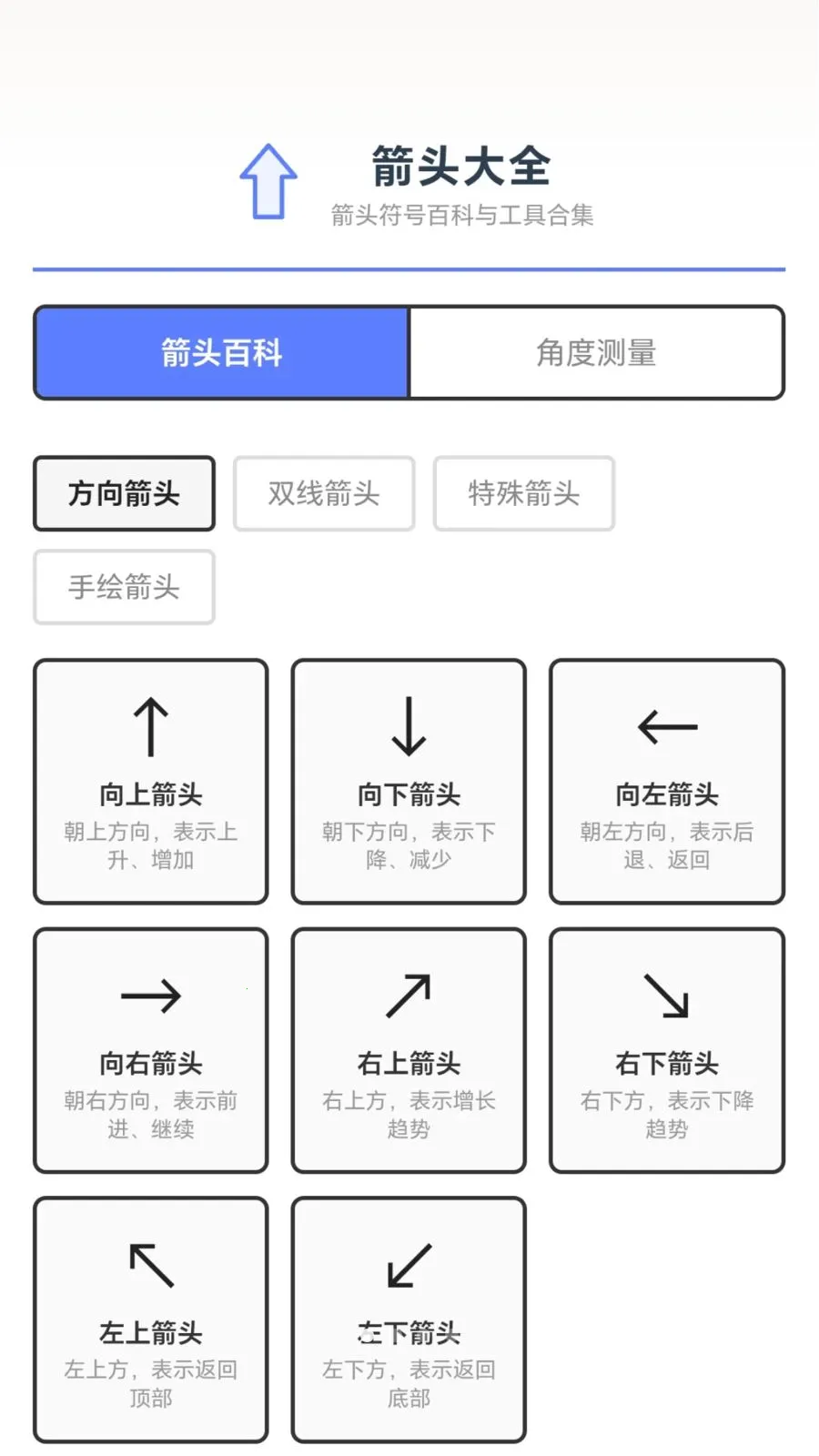 ǧ���ͷ(��ͷ�๦��ƽ̨)v1.0.2.27871536 �ֻ���