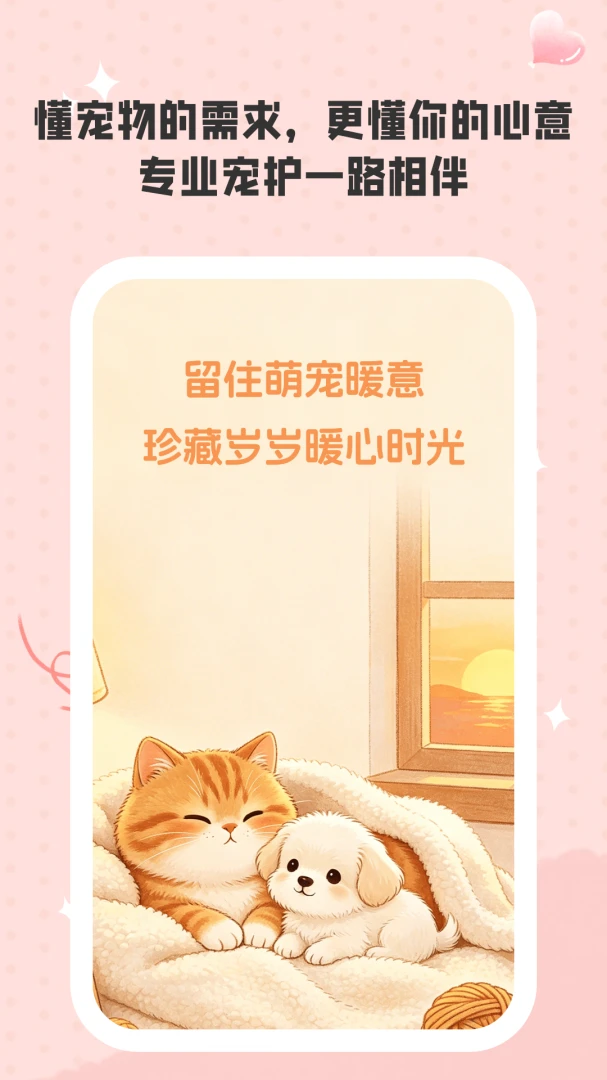 ů��ʱ��2026���°汾v1.0.5 �ֻ���
