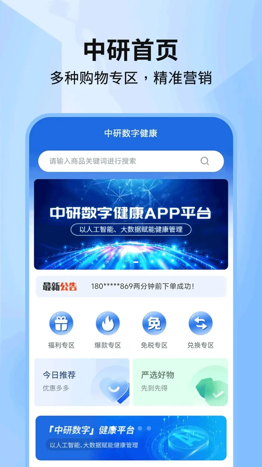 �������ֽ���(���ֽ���ƽ̨)v1.0.5 ��׿��
