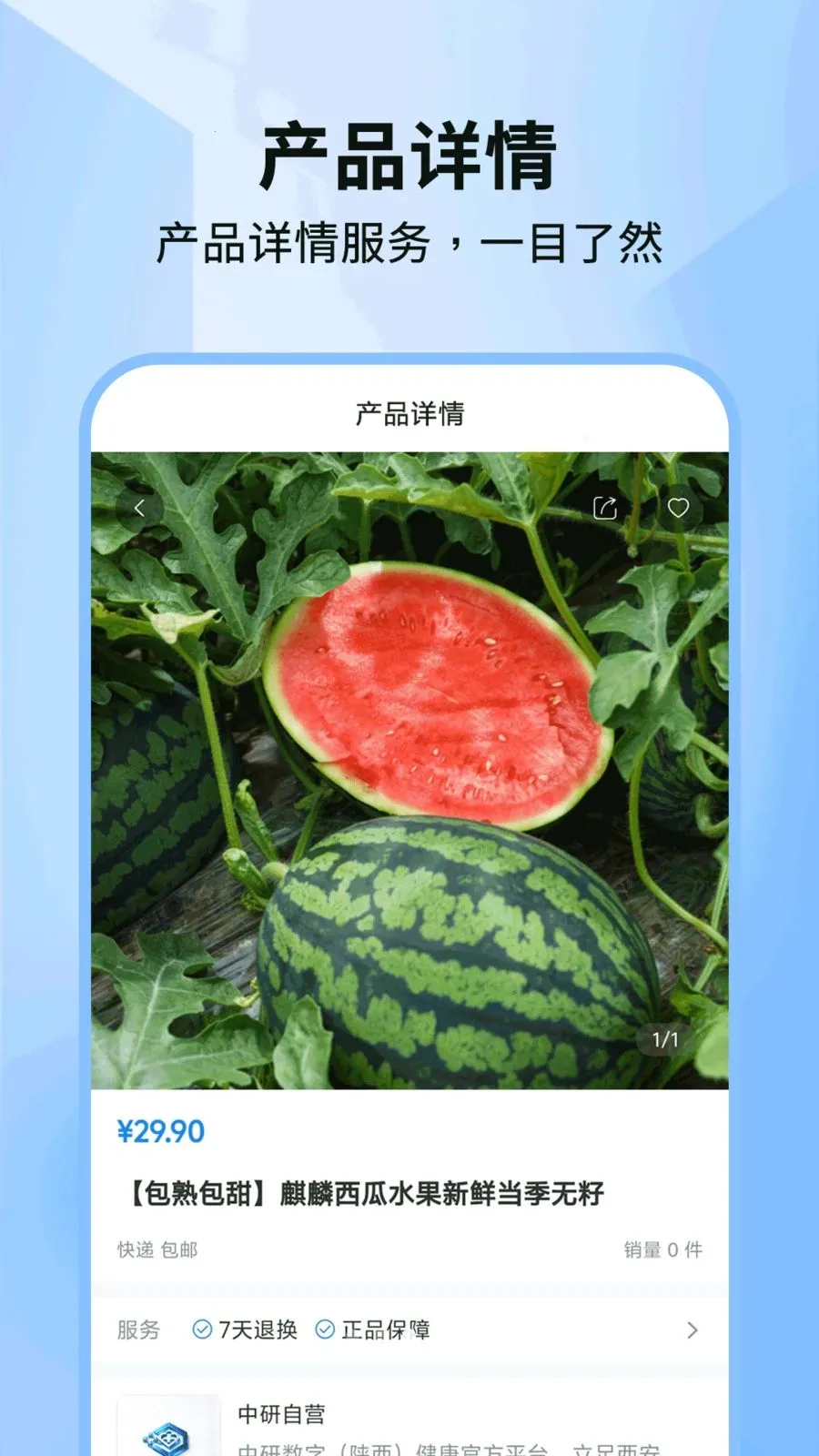 �������ֽ���(���ֽ���ƽ̨)v1.0.5 ��׿��