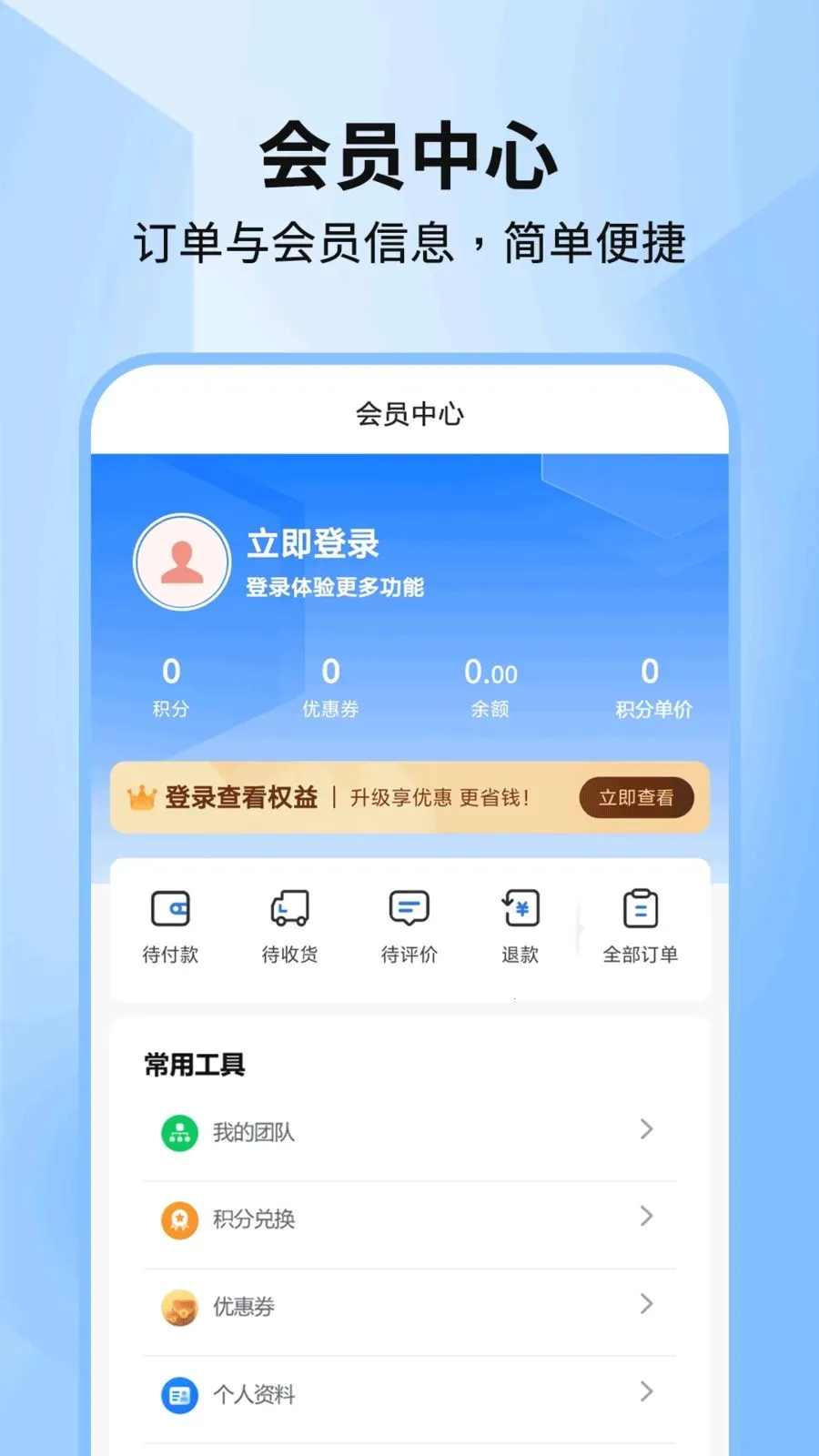 �������ֽ���(���ֽ���ƽ̨)v1.0.5 ��׿��