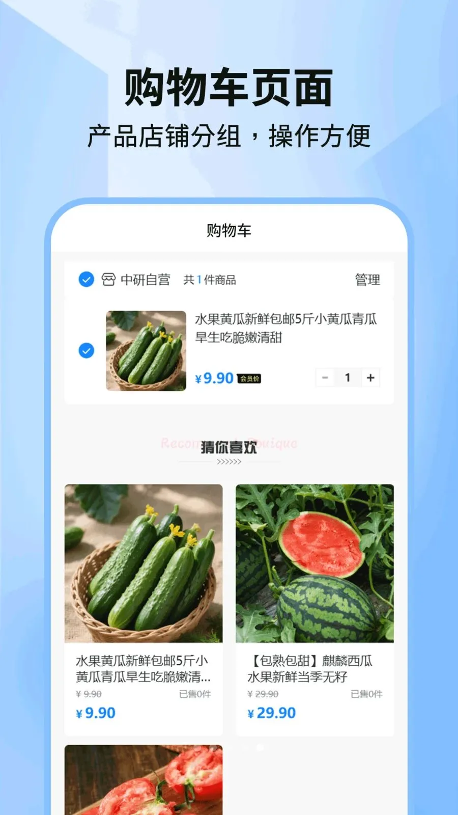 �������ֽ���(���ֽ���ƽ̨)v1.0.5 ��׿��
