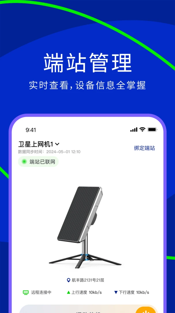 ����OneLinQ(����������ƽ̨)v3.4.5 ��Ѱ�