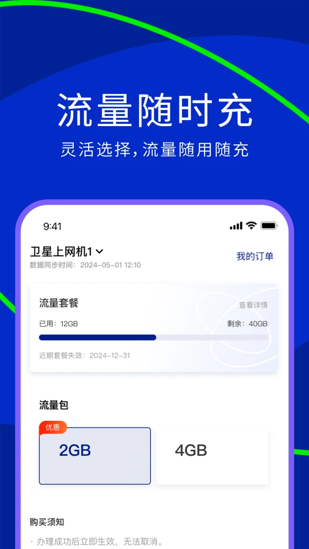 ����OneLinQ(����������ƽ̨)v3.4.5 ��Ѱ�