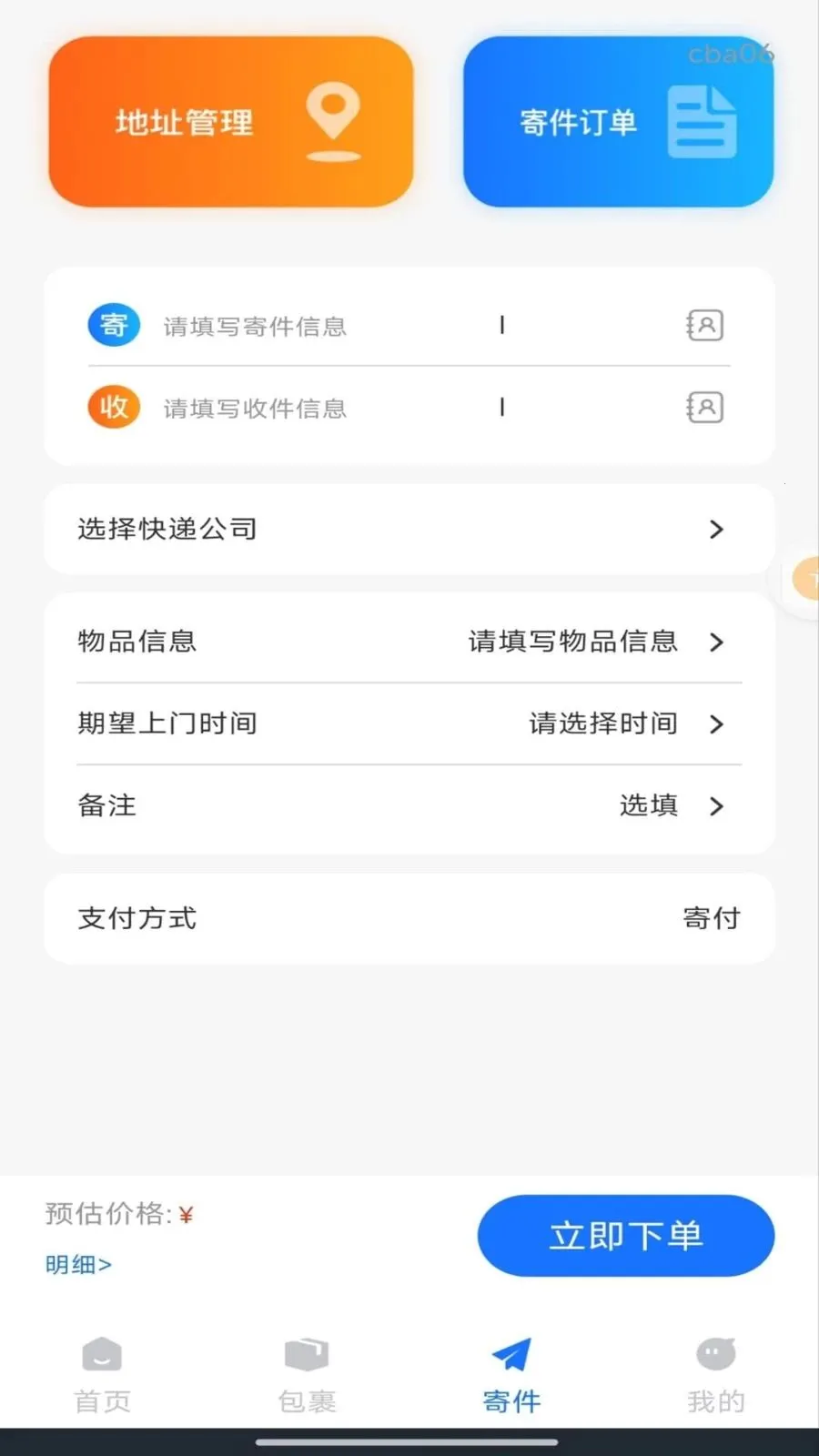��ݲ�ѯȫƽ̨2026�ٷ����°汾v1.0.0 �ֻ���