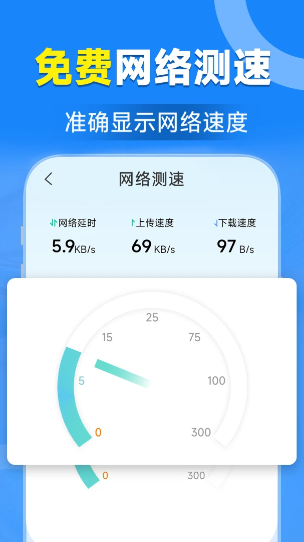 WiFiԿ�����ӹܼ�(WiFi�������)v1.7.3.6 ��׿��