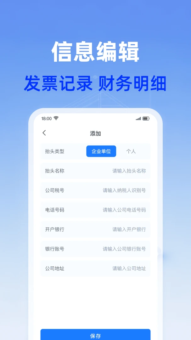 ���ӷ�Ʊ���Ϲܼ�2026�ٷ����°汾v1.0.0 ��׿��