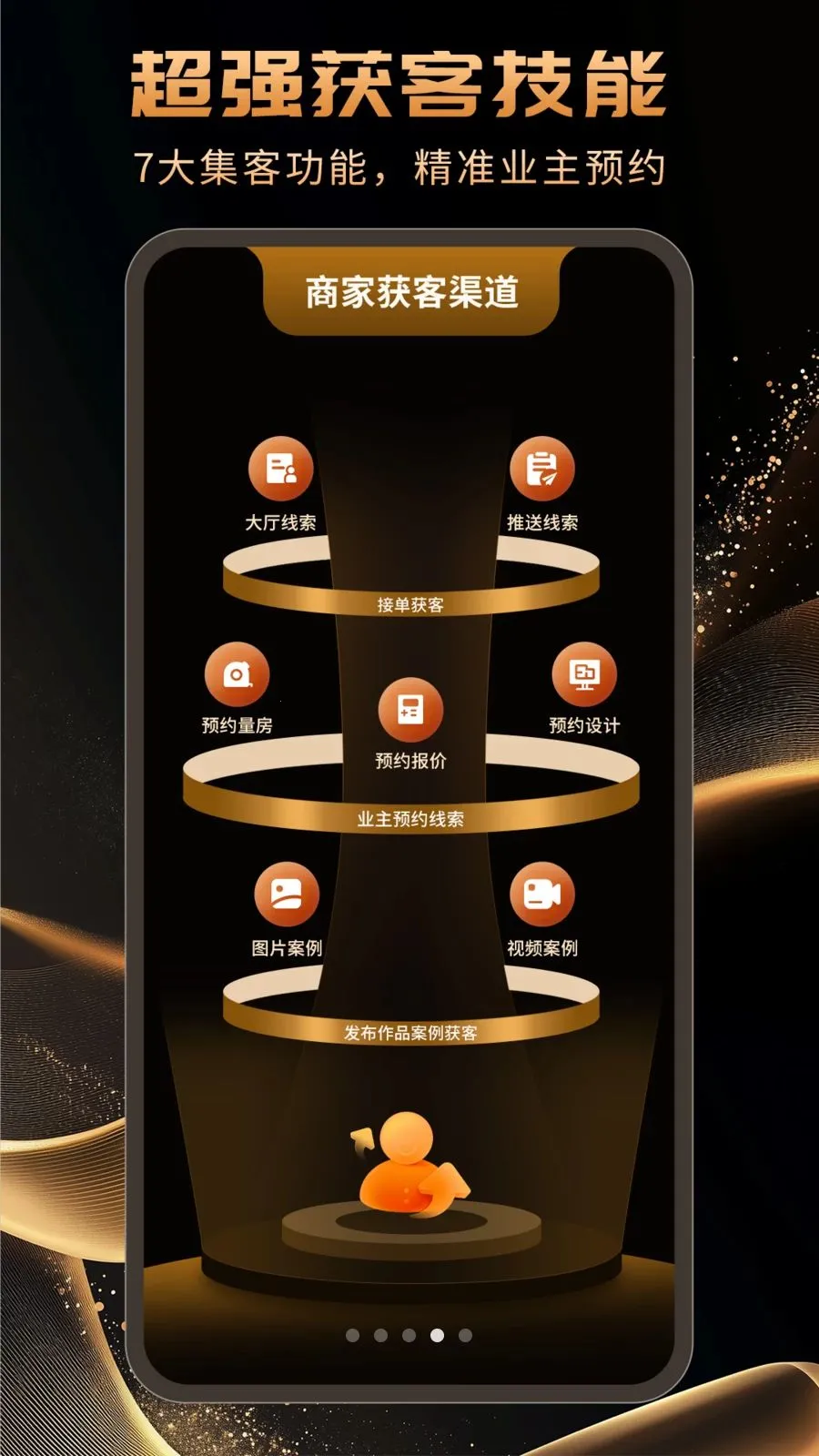 �������װ�ޱ�2026���°汾v1.1.0 ��Ѱ�