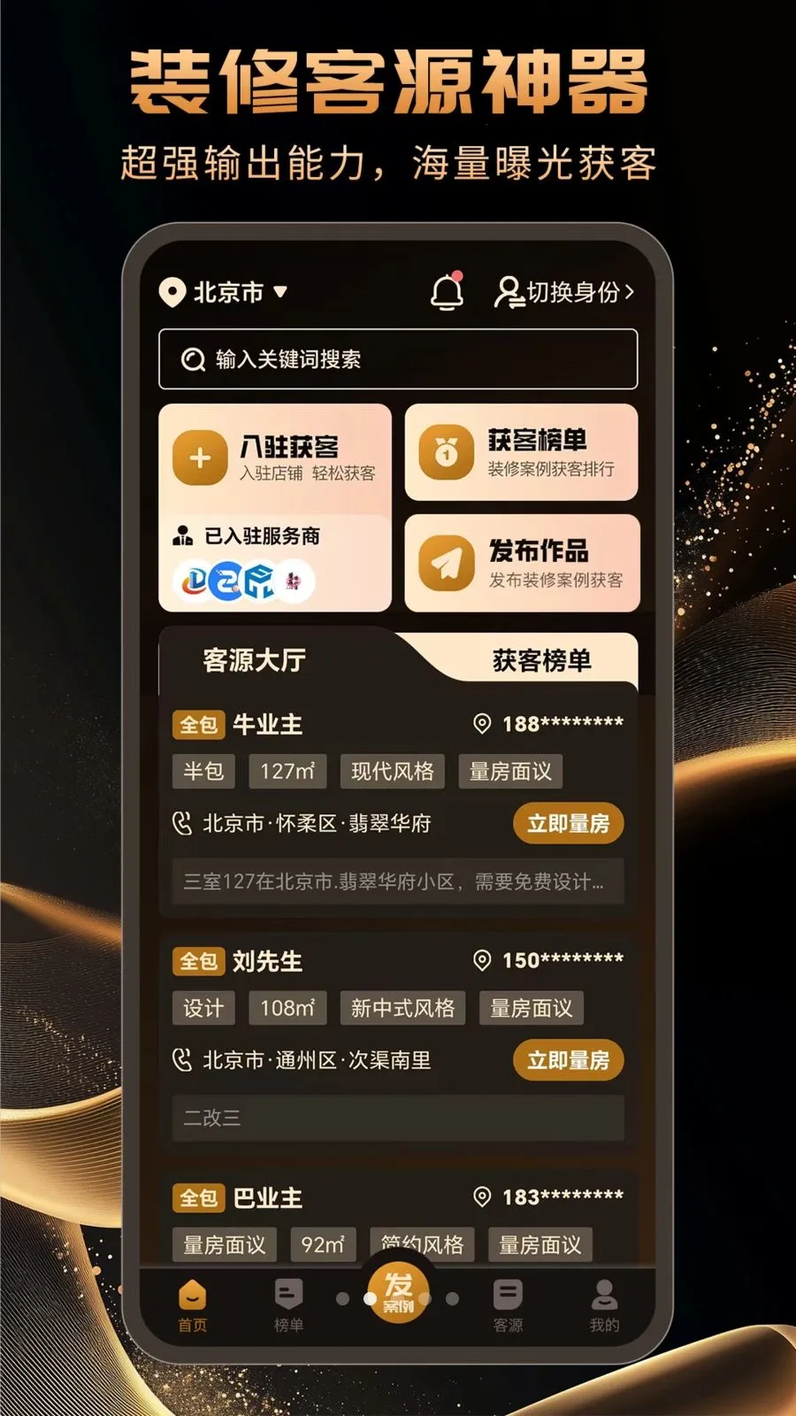 �������װ�ޱ�2026���°汾v1.1.0 ��Ѱ�