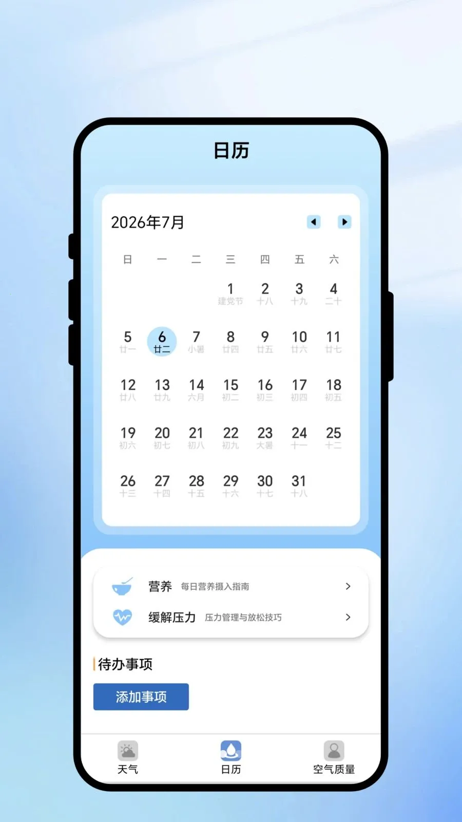 ����������2026���°汾v1.0.1 ��׿��