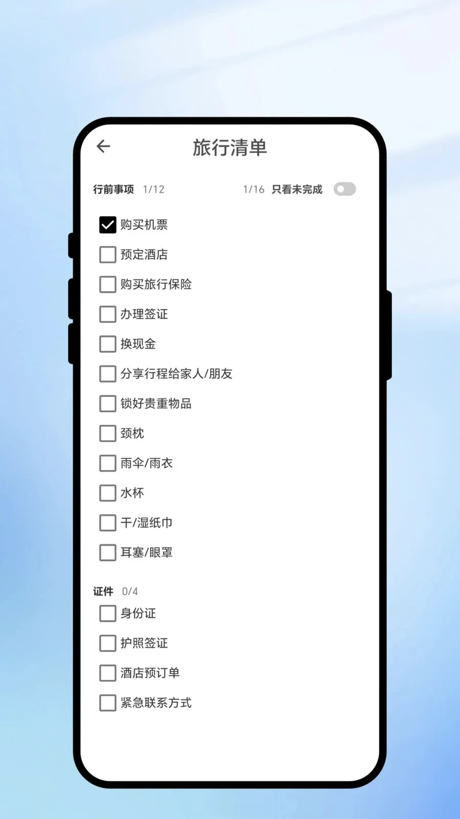 ����������2026���°汾v1.0.1 ��׿��