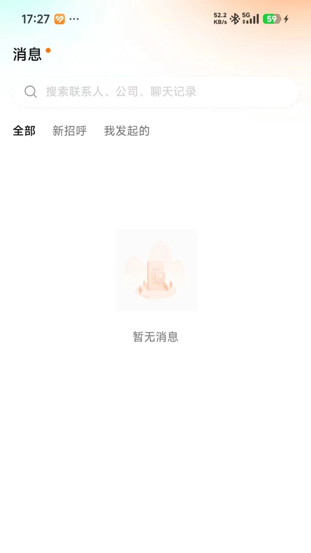 �����㹤(�㹤��ְƽ̨)v0.0.19 ��Ѱ�