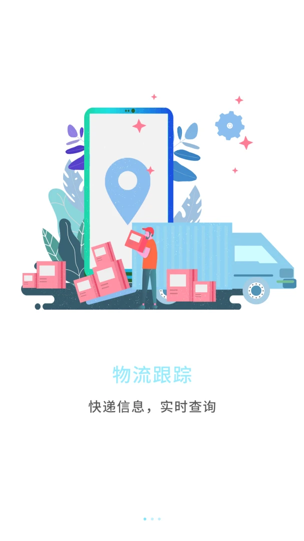 ��ݲ�ѯ��������2026�ٷ����°汾v9.4 �ֻ���