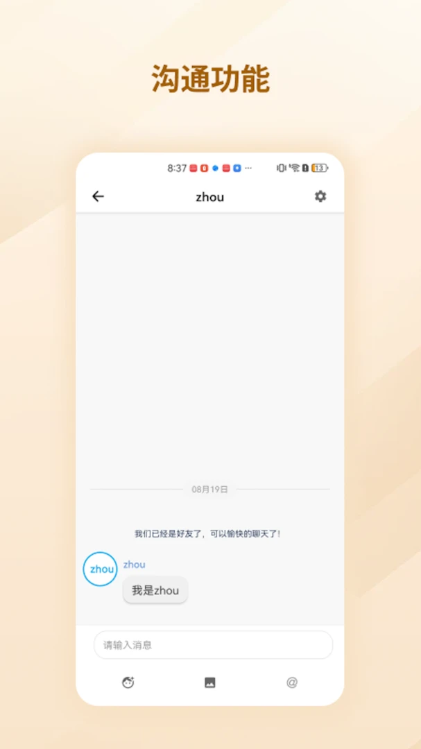 �Ƽװ�(��ҵ�칫ƽ̨)v1.2.0 ��׿��