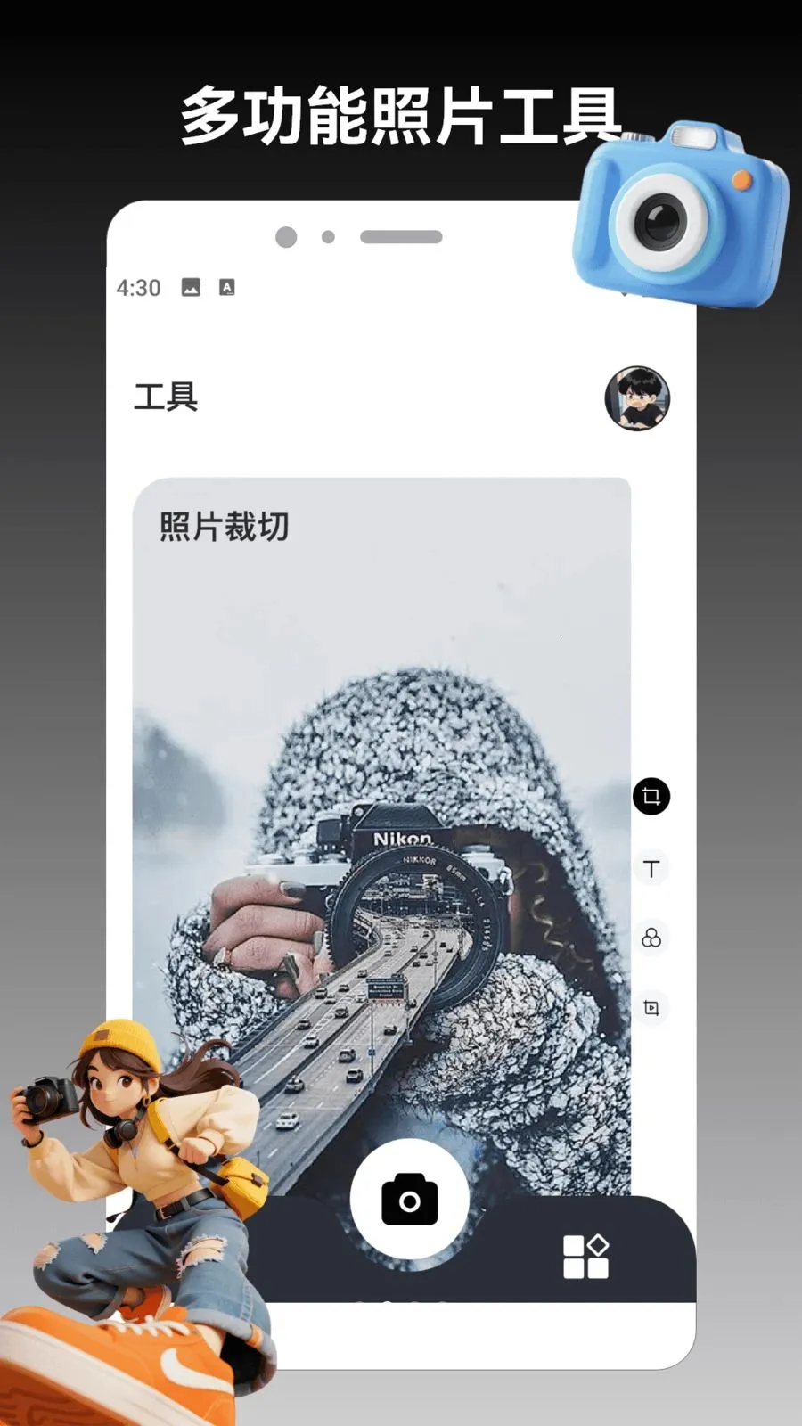 ColorMo2026���°汾v1.3 ��Ѱ�