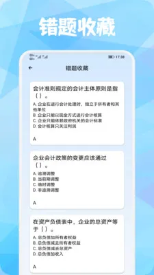 ������(���ˢ��ƽ̨)v1.1 �ֻ���