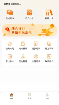 �����ǻ���(�������ܹ�������)v2.0.2 ��׿��