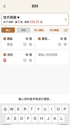 �����ǻ���(�������ܹ�������)v2.0.2 ��׿��