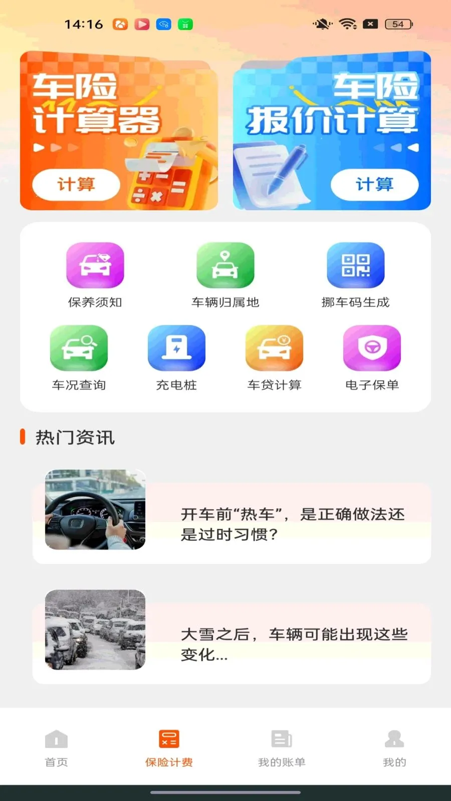 �ó�����������(�����ó���������)v1.0.2 �ֻ���