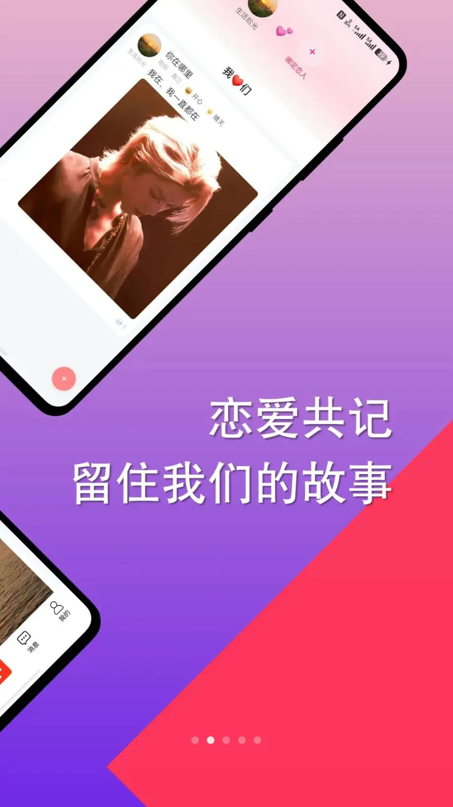 �Դ��ռ�2026�ٷ����°汾v1.0.0 �ֻ���