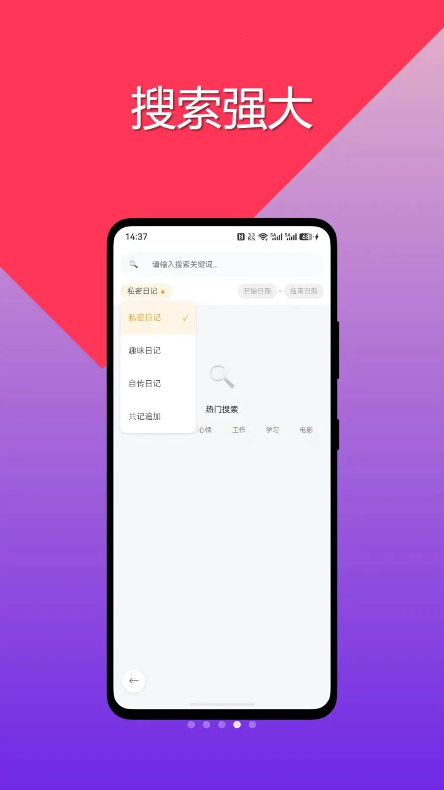 �Դ��ռ�2026�ٷ����°汾v1.0.0 �ֻ���