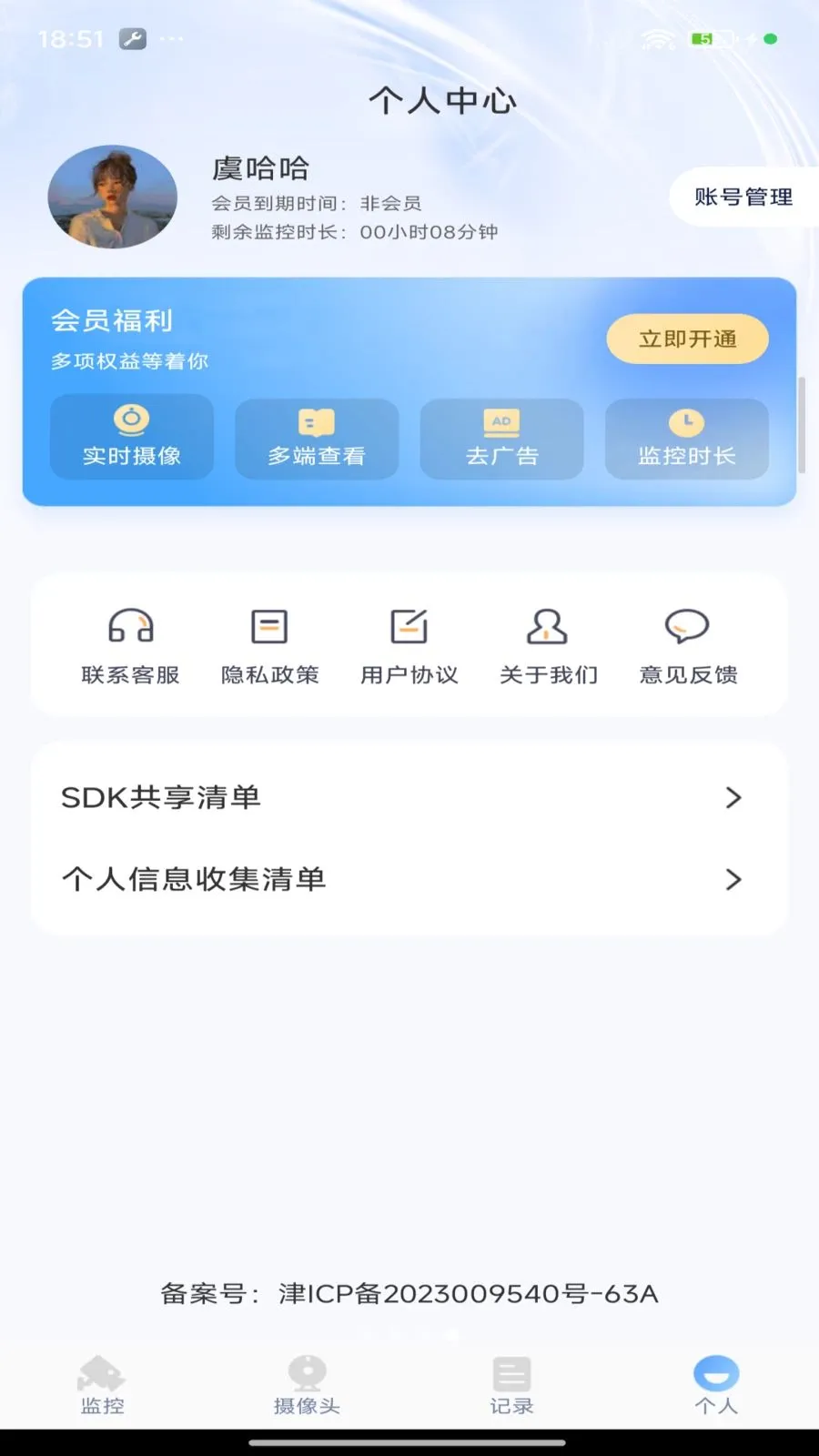 �ֻ����Ҽ�����(�ֻ����Ӧ��)v1.0.0 ��Ѱ�