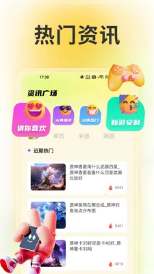 wiki����(��Ϸ����ƽ̨)v1.6 �ֻ���
