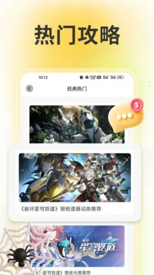 wiki����(��Ϸ����ƽ̨)v1.6 �ֻ���