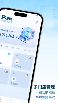 ������(�����ǿ�ƽ̨)v1.1.0 �ֻ���