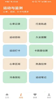 �Ʋ���pro2026���°汾v1.0.0 ��׿��