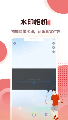 �Ʋ���pro2026���°汾v1.0.0 ��׿��