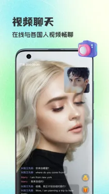 WorldTalks���콻��2026�ٷ����°汾v6.4.6 ��Ѱ�