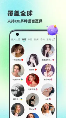 WorldTalks���콻��2026�ٷ����°汾v6.4.6 ��Ѱ�
