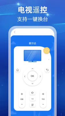 ���ܺ���ң������(�ҵ��豸����)v1.0.1 �ֻ���