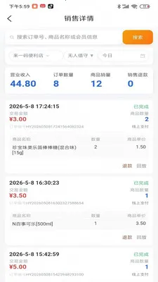 ��ֵ���̼Ҷ�(�̼��ƶ�����Ӧ��)v1.0.181 �ֻ���