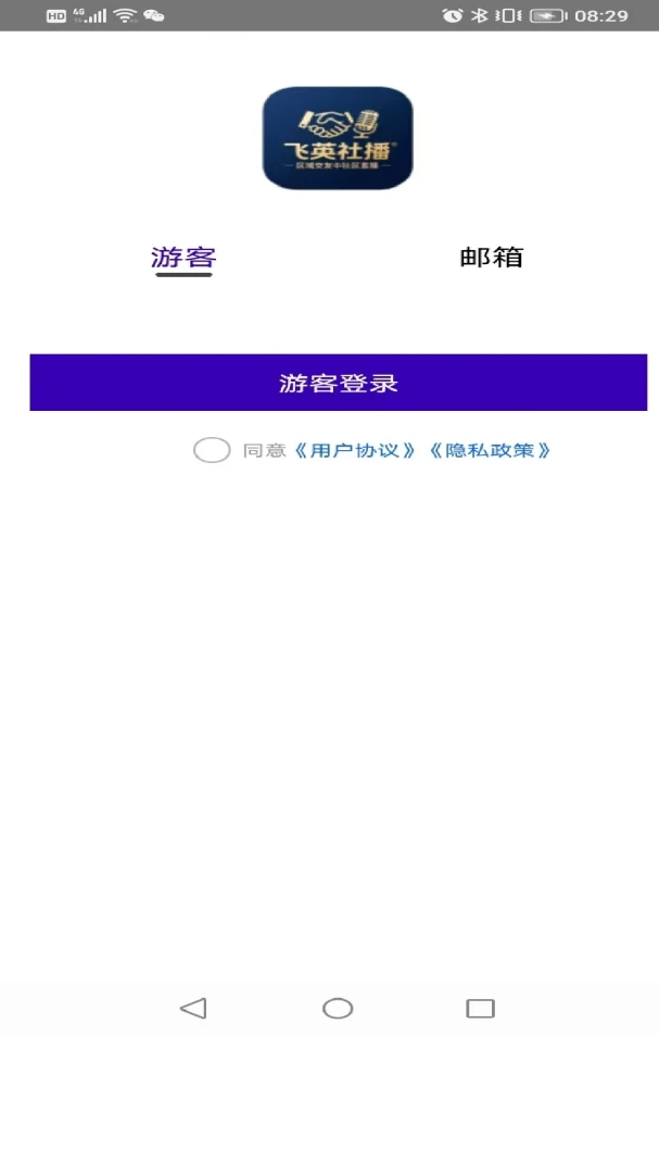 ��Ӣ�粥2026�ٷ����°汾v1.0.0 ��Ѱ�