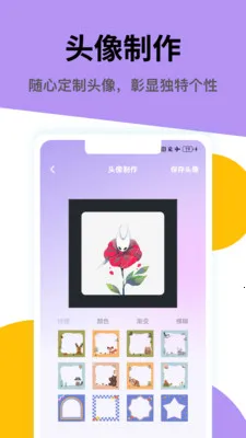 ���ʥ2026���°汾v1.0.2 ��Ѱ�