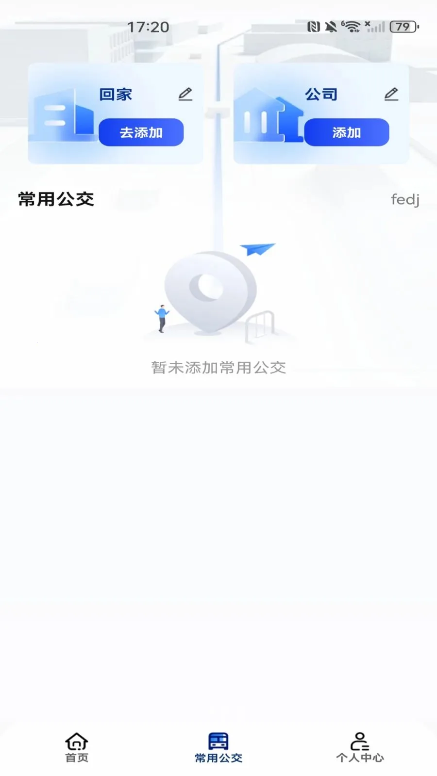 ���������˳�����(�������з���)v1.0.0 ��׿��
