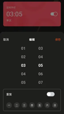 �����������ƶ����(�ƿ�����)v1.0.7 ��Ѱ�