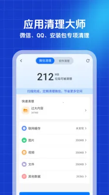 ������ʦ2026�ٷ����°汾v1.0.0 ��׿��