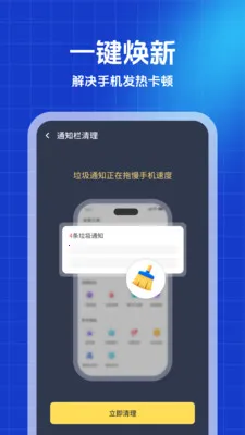 ������ʦ2026�ٷ����°汾v1.0.0 ��׿��