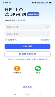 ��������(��ع�������)v1.0.2 �ֻ���