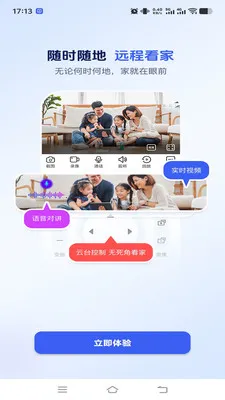 ��������(��ع�������)v1.0.2 �ֻ���