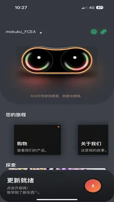 MOKUKU2026�ٷ�����v1.0.2605071507 ��Ѱ�