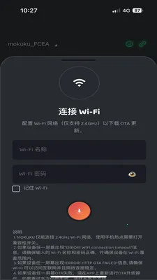 MOKUKU2026�ٷ�����v1.0.2605071507 ��Ѱ�