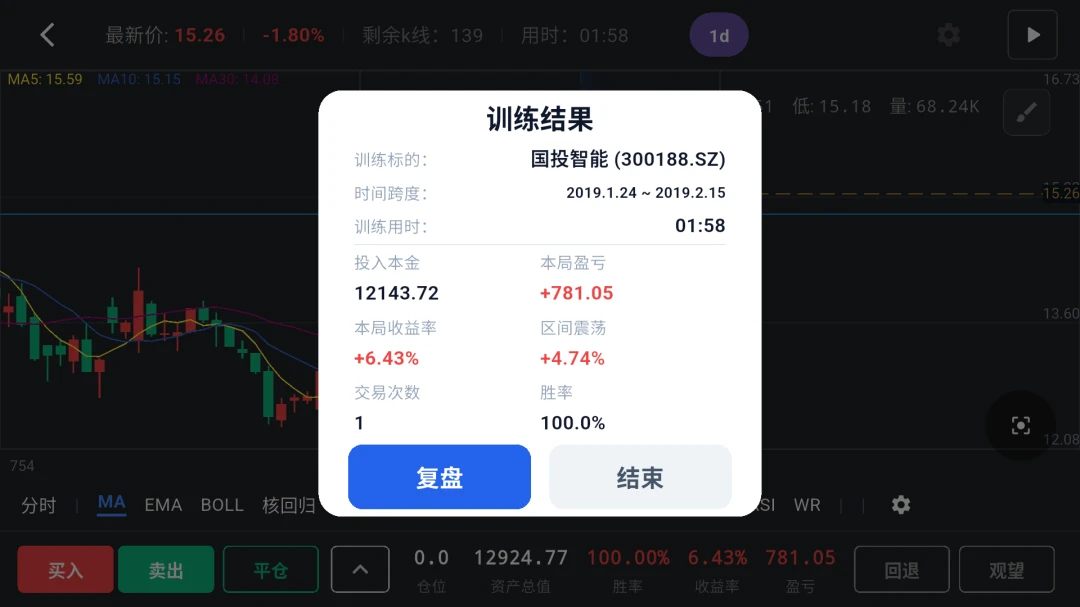 ����k��ѵ������(��Ʊ����ѵ������)v1.3.8 ��Ѱ�