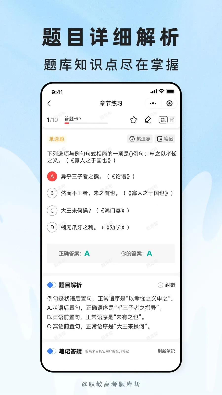 ְ�̸߿����(ְ�ƿ���ˢ��APP)v2.1.18 ��Ѱ�