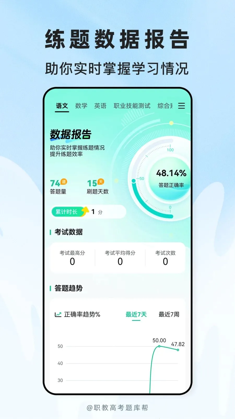 ְ�̸߿����(ְ�ƿ���ˢ��APP)v2.1.18 ��Ѱ�