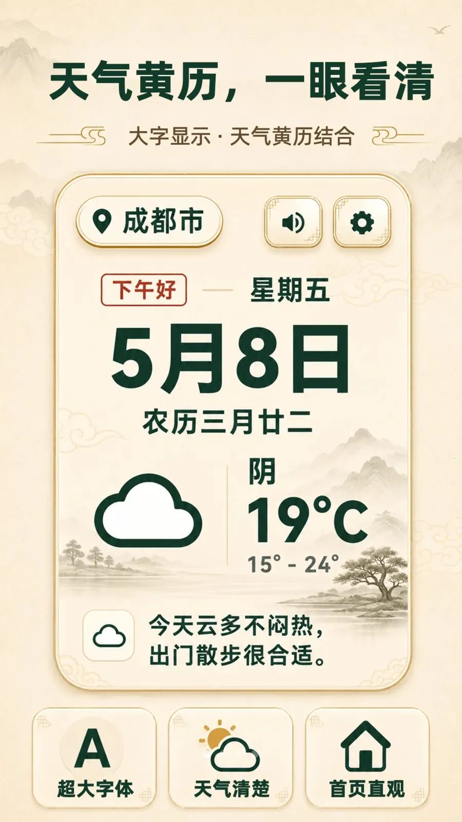 ���ְ���������(������������)v3.3.0506 �ֻ���