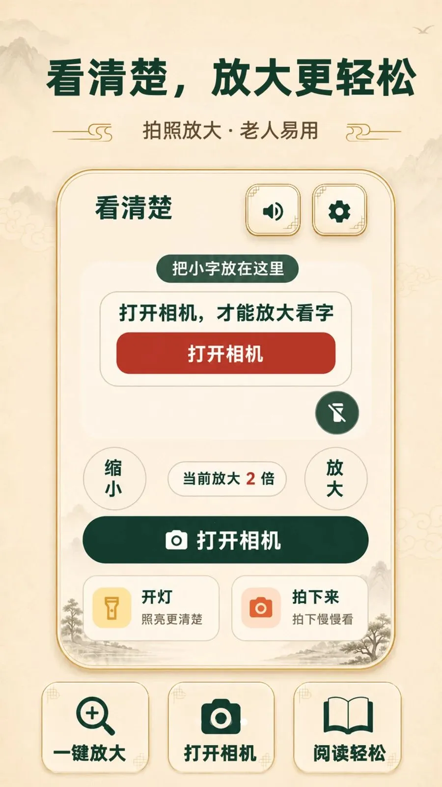 ���ְ���������(������������)v3.3.0506 �ֻ���
